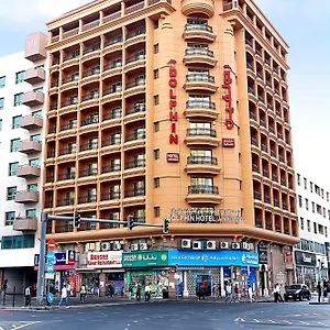 *** Aparthotel Dolphin United Arab Emirates